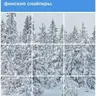 финский снайпер